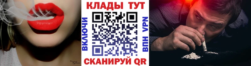 Купить наркотики Вичуга Галлюциногенные грибы СОЛЬ Меф мяу мяу Марихуана КОКАИН ГАШ