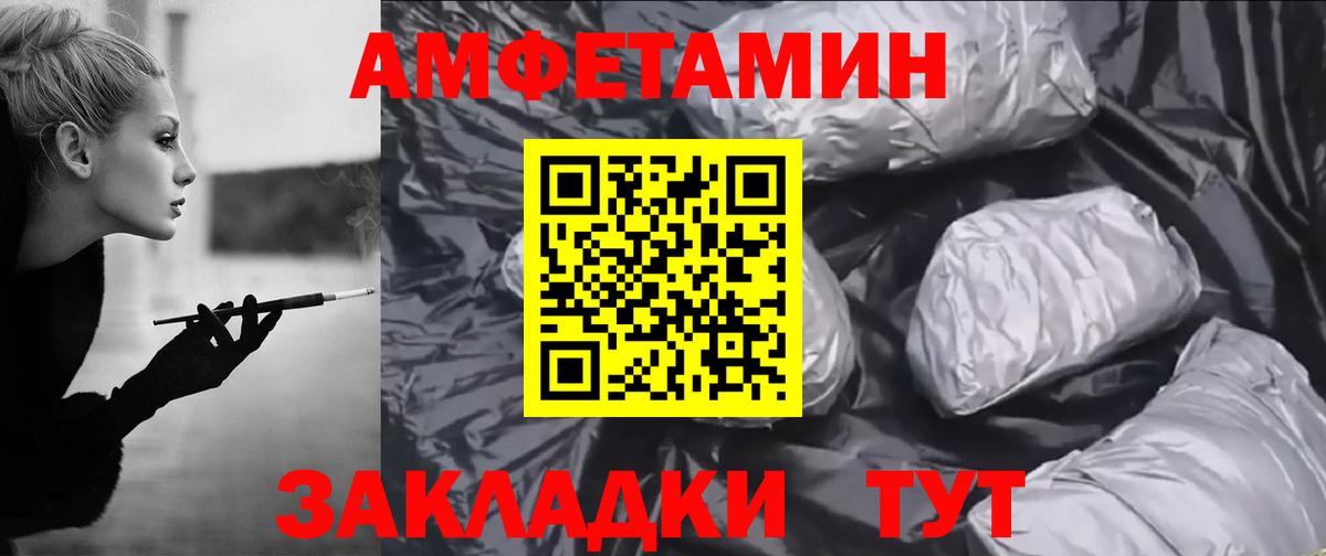 Вичуга  АМФ  Вход с VPN  АМФ 98% 