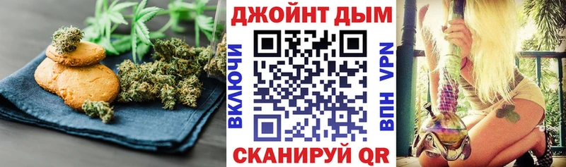 Еда ТГК марихуана  Вичуга 