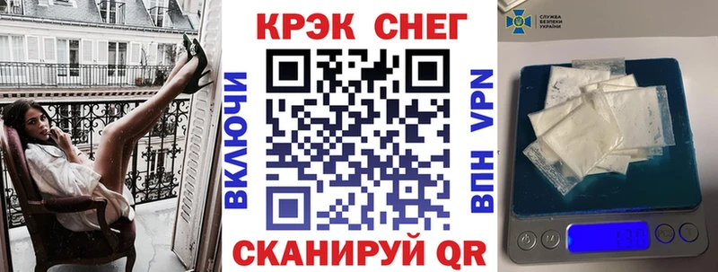 КОКАИН FishScale  блэк спрут зеркало  Вичуга  продажа наркотиков 