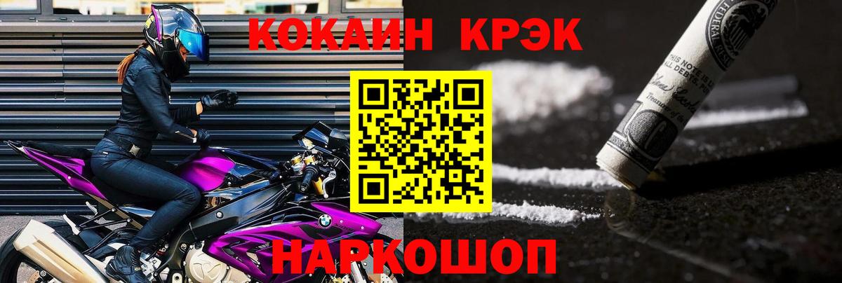 Cocaine VHQ  Вход с VPN  купить   Вичуга 