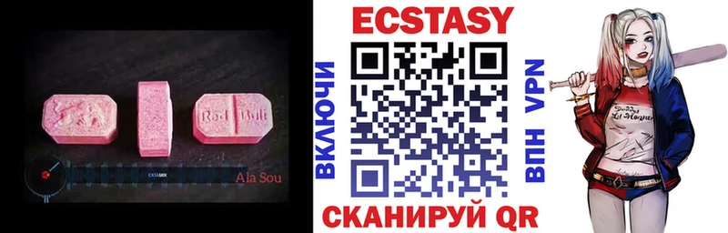 Экстази круглые  kraken ссылки  Вичуга 
