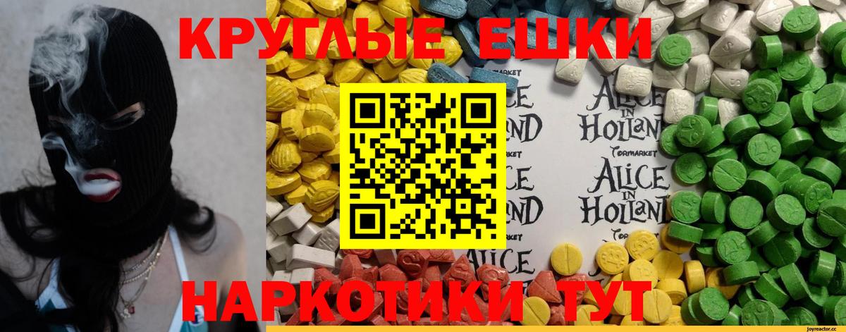 Вичуга  Ecstasy бентли  Вход с VPN  ЭКСТАЗИ 99% 