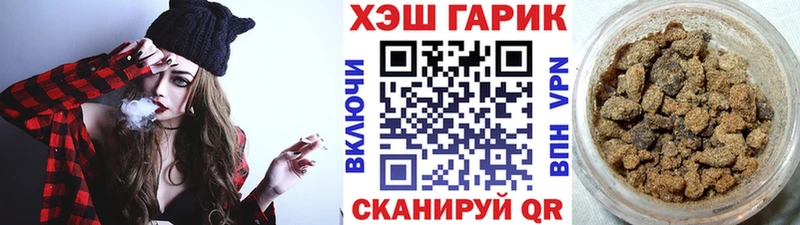 закладки  Вичуга  ГАШИШ хэш 