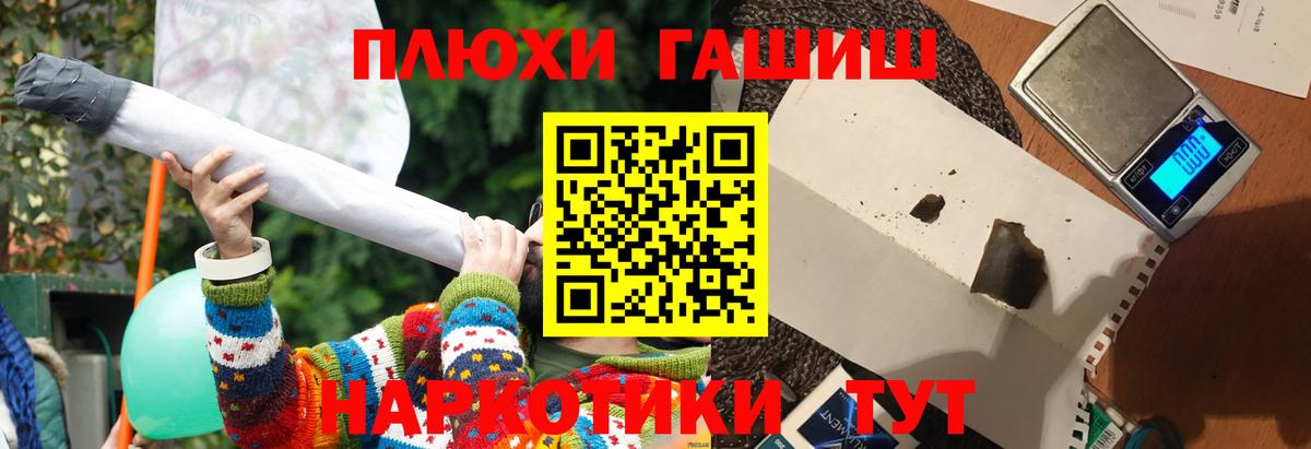 ГАШИШ гарик Вичуга