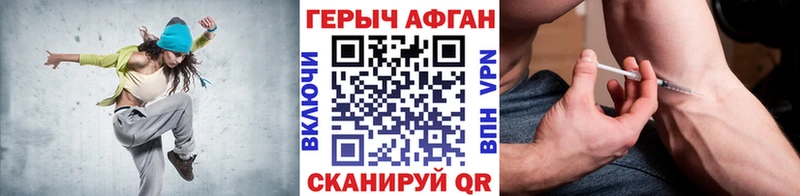 Героин Heroin  дарк нет наркотические препараты  Вичуга 