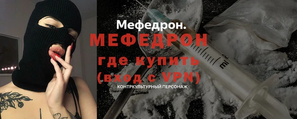 прущие крисы Гусь-Хрустальный