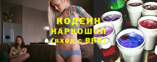 мескалин Дмитров