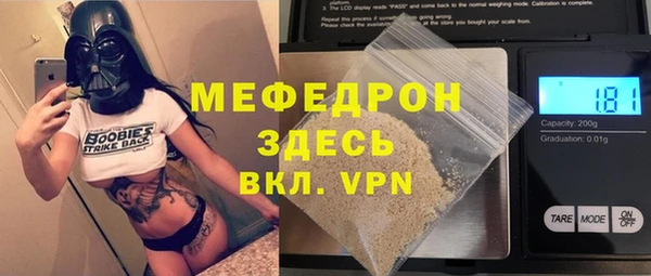 ALPHA PVP Гусев