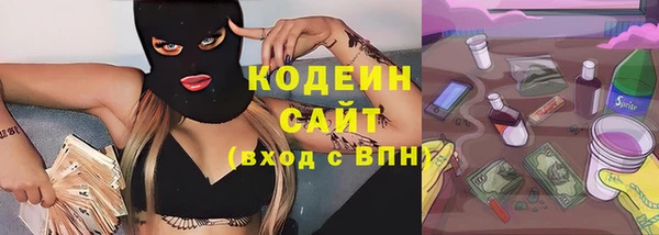 ALPHA PVP Гусев