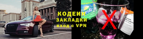 прущие крисы Гусь-Хрустальный