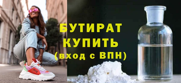 прущие крисы Гусь-Хрустальный