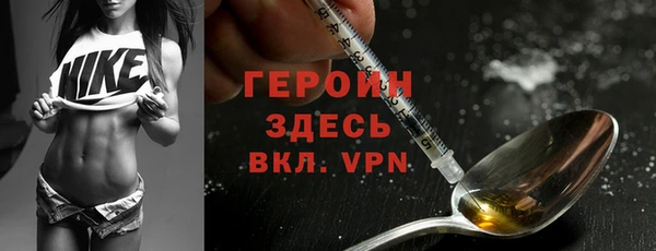прущие крисы Гусь-Хрустальный