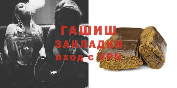ALPHA PVP Гусев