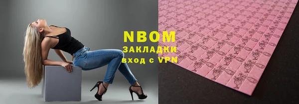 кокаин премиум Гусиноозёрск