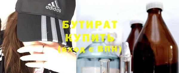 кокаин премиум Гусиноозёрск