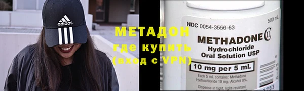 кокаин премиум Гусиноозёрск