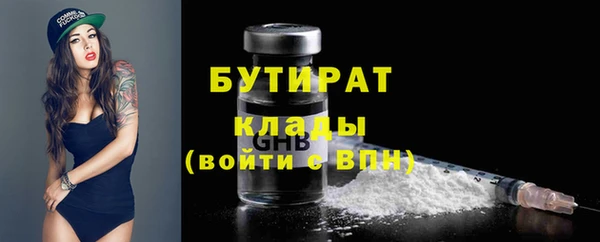 ALPHA PVP Гусев