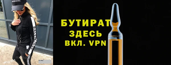 кокаин премиум Гусиноозёрск