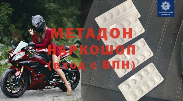 ALPHA PVP Гусев