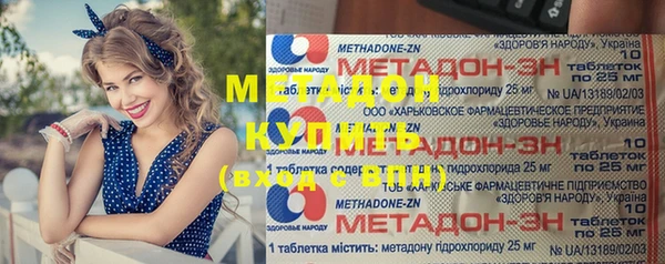 ALPHA PVP Гусев