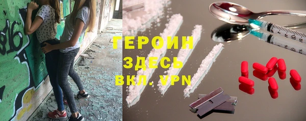 кокаин премиум Гусиноозёрск