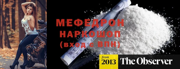 кокаин премиум Гусиноозёрск