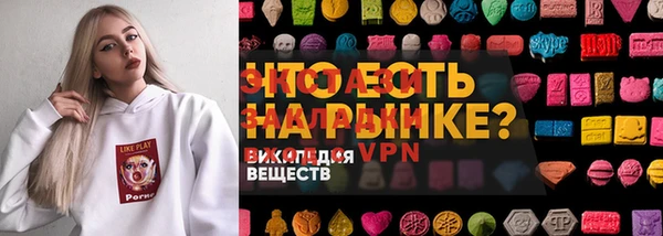 ALPHA PVP Гусев