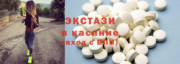 прущие крисы Гусь-Хрустальный