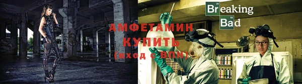 ALPHA PVP Гусев
