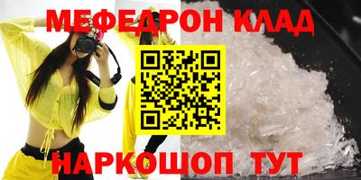 шишки Беслан