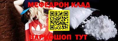 шишки Беслан