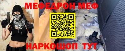 шишки Беслан