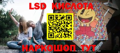 меф VHQ Балаково