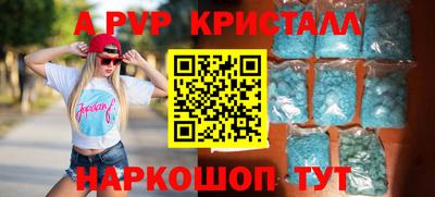 гидра Берёзовский