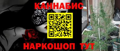 шишки Беслан