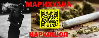 шишки Беслан