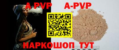 меф VHQ Балаково