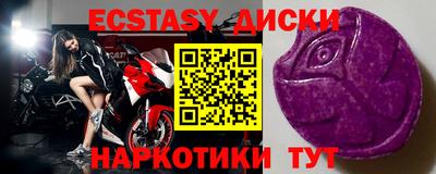 меф VHQ Балаково