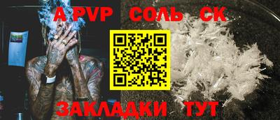 меф VHQ Балаково