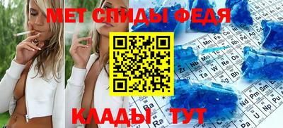 мефедрон мука Балашиха
