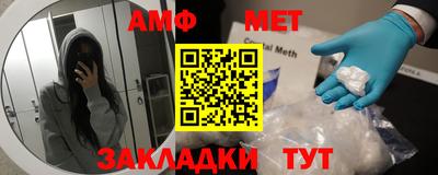 меф VHQ Балаково