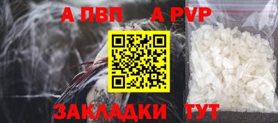 шишки Беслан