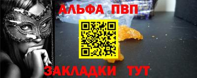 меф VHQ Балаково