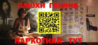 шишки Беслан