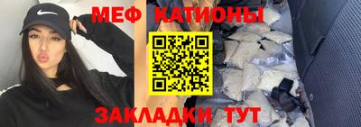 шишки Беслан