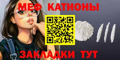 мефедрон мука Балашиха