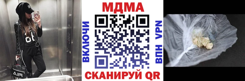 МЕГА маркетплейс  Вичуга  МДМА crystal 