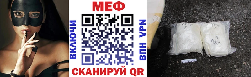 купить  сайты  Вичуга  МЯУ-МЯУ 4 MMC 