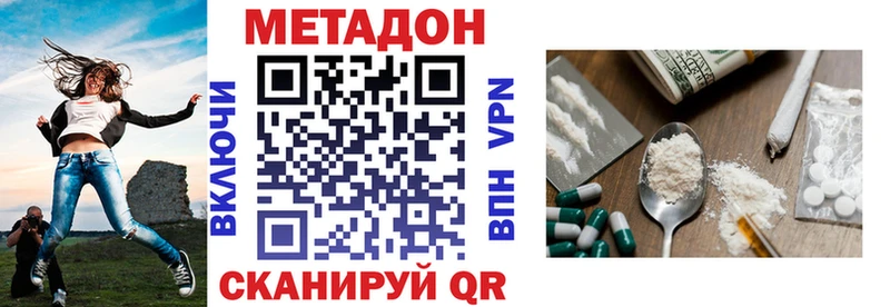 где продают наркотики darknet наркотические препараты блэк спрут ссылки МЕТАДОН VHQ Вичуга